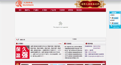Desktop Screenshot of bestbw.com